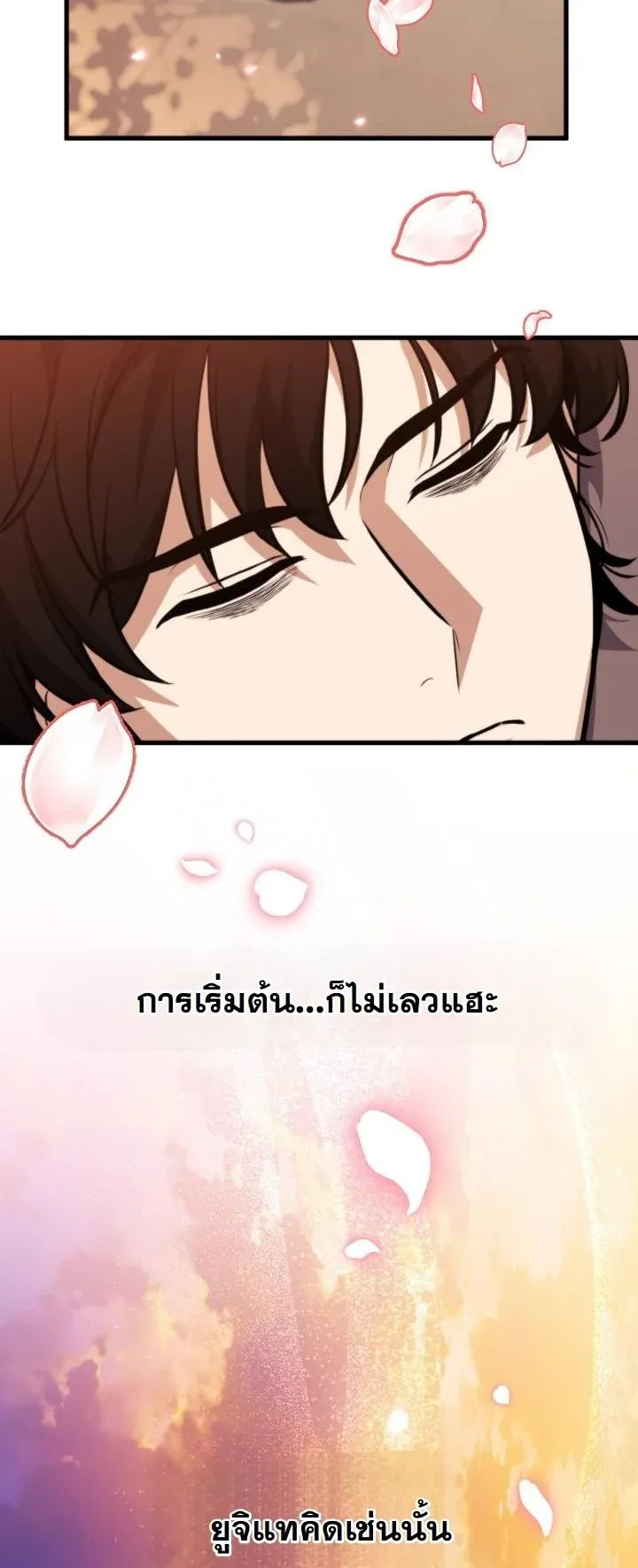Kidnapped Dragons ด_ลล_บฉบ_บล_กพาต_วม_งกร ตอนที่ ตอนที่ 2 รูปที่ 56