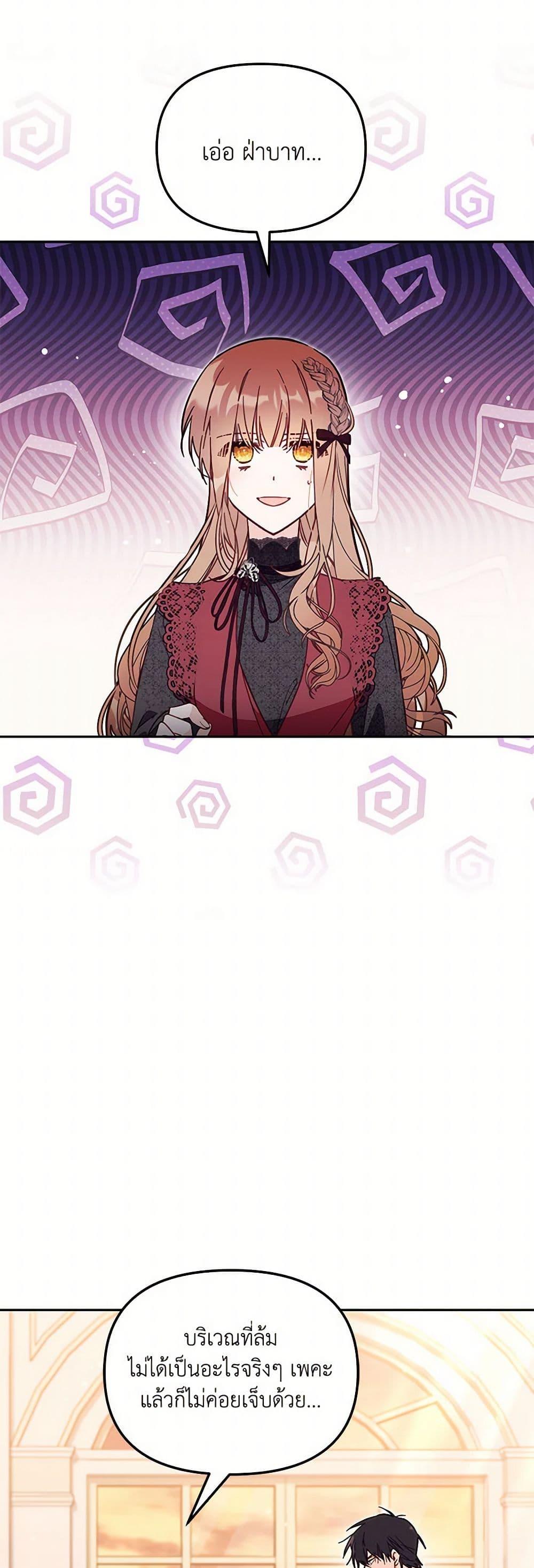 Manga-lc-com อ่านมังงะ อ่านการ์ตูน ออนไลน์ ฟรี No Place for the Fake Princess ตอนที่ 1 2 3 4 5 6 7 8 9 10 11 12 13 14 ฟรี ไม่มีโฆษณา Manga-lc - อ่าน มังงะ อ่าน การ์ตูน ออนไลน์ อ่านมังงะ ฟรี