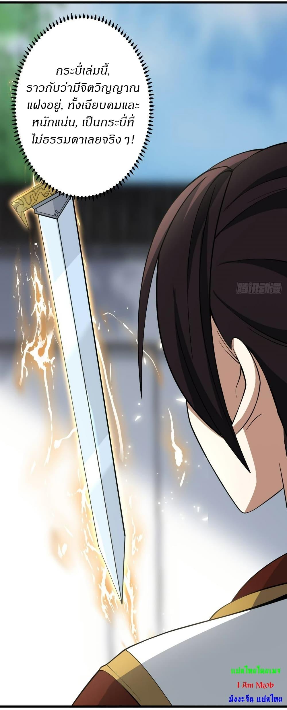 Manga-lc-com อ่านมังงะ อ่านการ์ตูน ออนไลน์ ฟรี Invincible After a Hundred Years of Seclusion ตอนที่ 1 2 3 4 5 6 7 8 9 10 11 12 13 14 ฟรี ไม่มีโฆษณา Manga-lc - อ่าน มังงะ อ่าน การ์ตูน ออนไลน์ อ่านมังงะ ฟรี