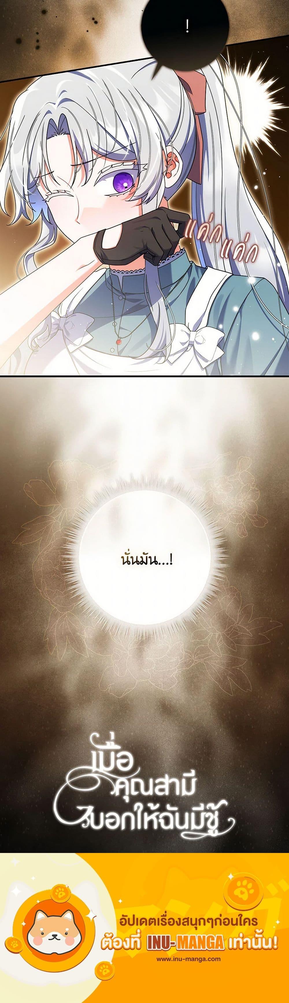 Manga-lc-com อ่านมังงะ อ่านการ์ตูน ออนไลน์ ฟรี I Listened to My Husband and Brought In a Lover ตอนที่ 1 2 3 4 5 6 7 8 9 10 11 12 13 14 ฟรี ไม่มีโฆษณา Manga-lc - อ่าน มังงะ อ่าน การ์ตูน ออนไลน์ อ่านมังงะ ฟรี