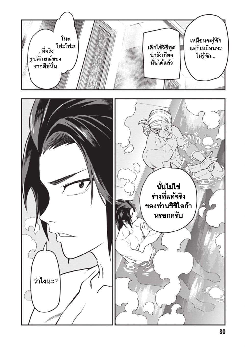 Manga-lc-com อ่านมังงะ อ่านการ์ตูน ออนไลน์ ฟรี Konjiki no Moji Tsukai – Yuusha Yonin ni Makikomareta Unique Cheat ตอนที่ 1 2 3 4 5 6 7 8 9 10 11 12 13 14 ฟรี ไม่มีโฆษณา Manga-lc - อ่าน มังงะ อ่าน การ์ตูน ออนไลน์ อ่านมังงะ ฟรี