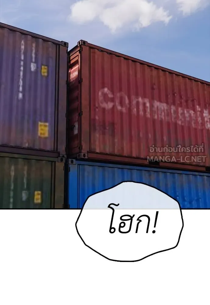 ผู้กล้าฝ่า ตอนที่ 10 รูปที่ 117