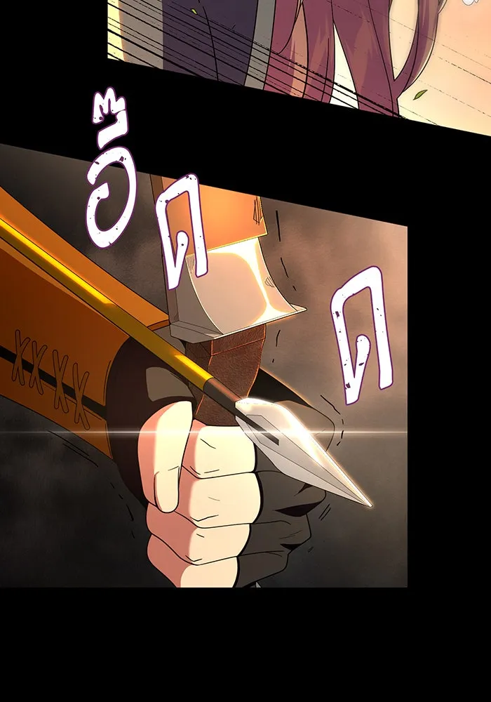 จอมเวทเกิดใหม่ในรอบ 66666 ปี ตอนที่ 111 รูปที่ 112