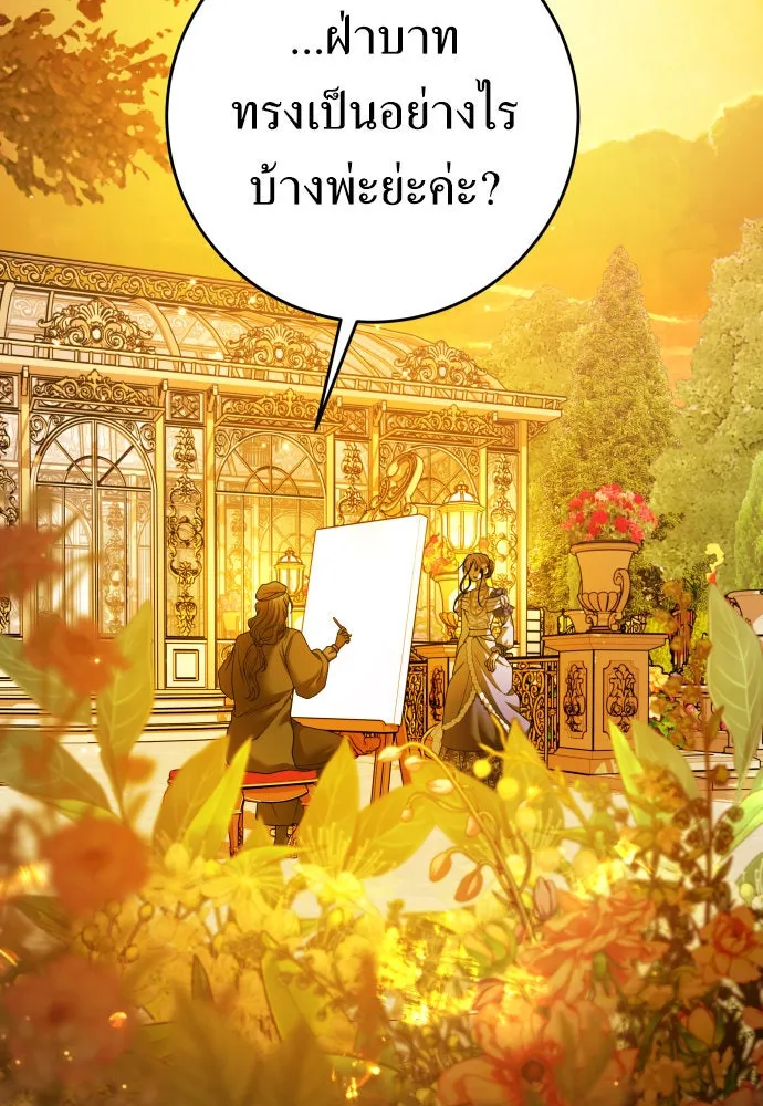 ชิงชีวิตพลิกลิขิตชะตา ตอนที่ 224. แค่บอกว่าจะฆ่าสุนัขตัวหนึ่ง( รูปที่ 89