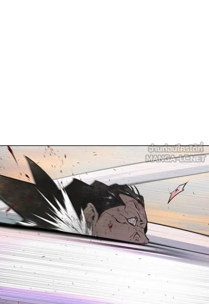 ยุคแห่งยอดมนุษย์ ตอนที่ 79 รูปที่ 3