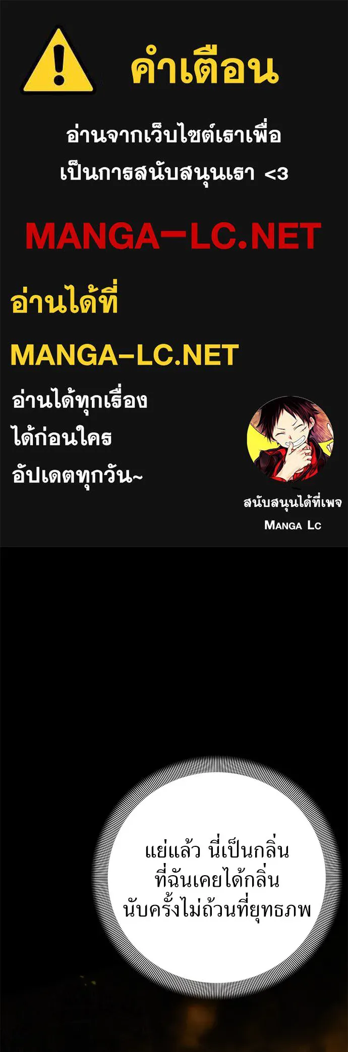 ยัยจิ๋วสมองแจ๋ว ตอนที่ 9 รูปที่ 1