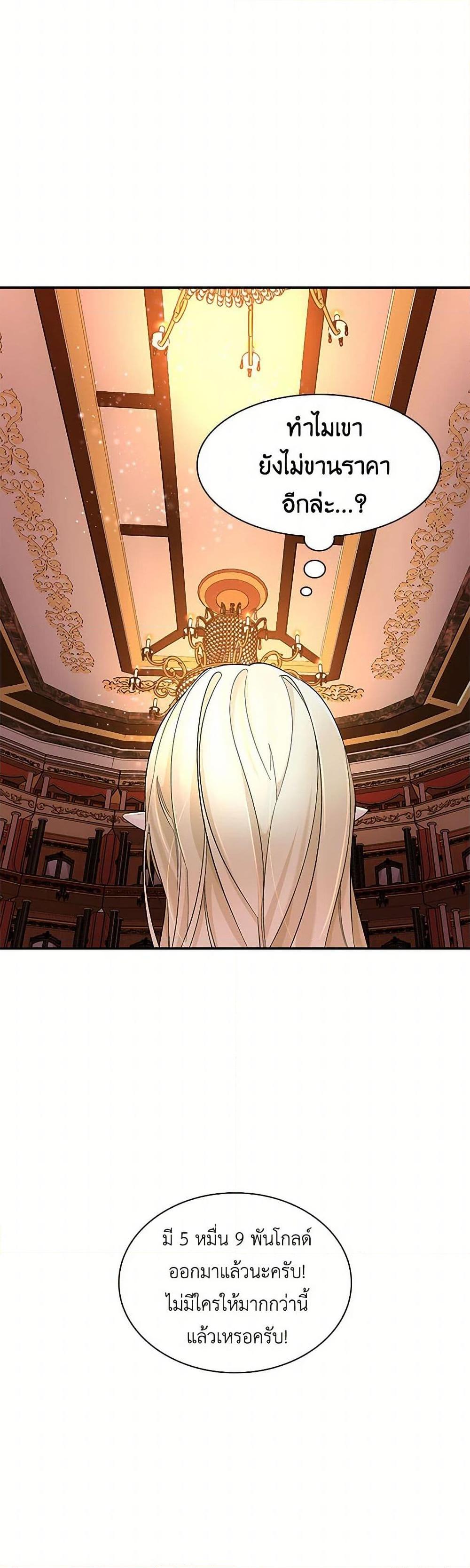 Manga-lc-com อ่านมังงะ อ่านการ์ตูน ออนไลน์ ฟรี Villains Behind the Curtains ตอนที่ 1 2 3 4 5 6 7 8 9 10 11 12 13 14 ฟรี ไม่มีโฆษณา Manga-lc - อ่าน มังงะ อ่าน การ์ตูน ออนไลน์ อ่านมังงะ ฟรี