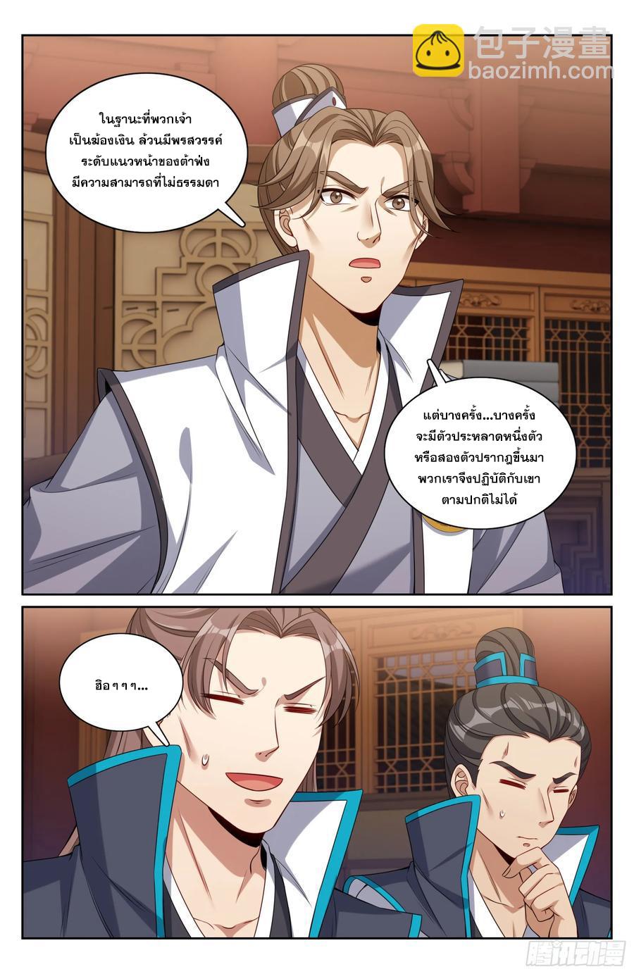 Manga-lc-com อ่านมังงะ อ่านการ์ตูน ออนไลน์ ฟรี Nightwatcher ตอนที่ 1 2 3 4 5 6 7 8 9 10 11 12 13 14 ฟรี ไม่มีโฆษณา Manga-lc - อ่าน มังงะ อ่าน การ์ตูน ออนไลน์ อ่านมังงะ ฟรี