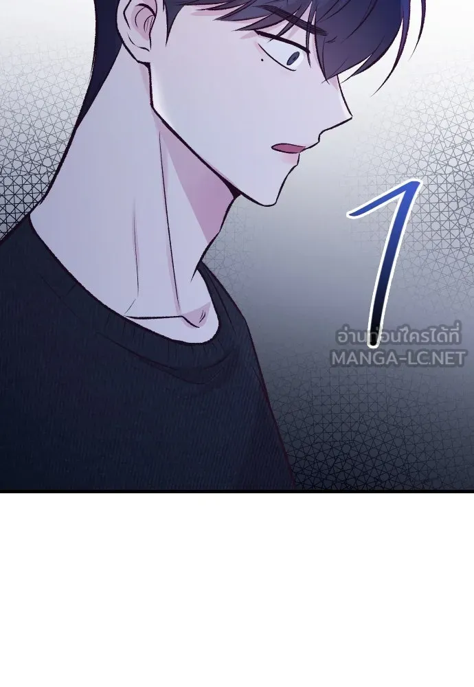 รักกันคนละครึ่งทาง ตอนที่ 14 รูปที่ 156