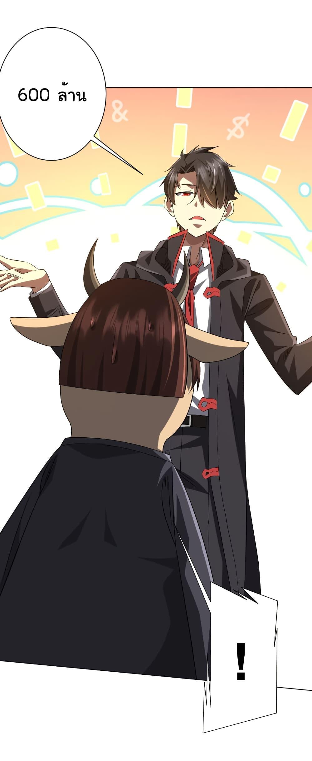 Manga-lc-com อ่านมังงะ อ่านการ์ตูน ออนไลน์ ฟรี Start with Trillions of Coins ตอนที่ 1 2 3 4 5 6 7 8 9 10 11 12 13 14 ฟรี ไม่มีโฆษณา Manga-lc - อ่าน มังงะ อ่าน การ์ตูน ออนไลน์ อ่านมังงะ ฟรี