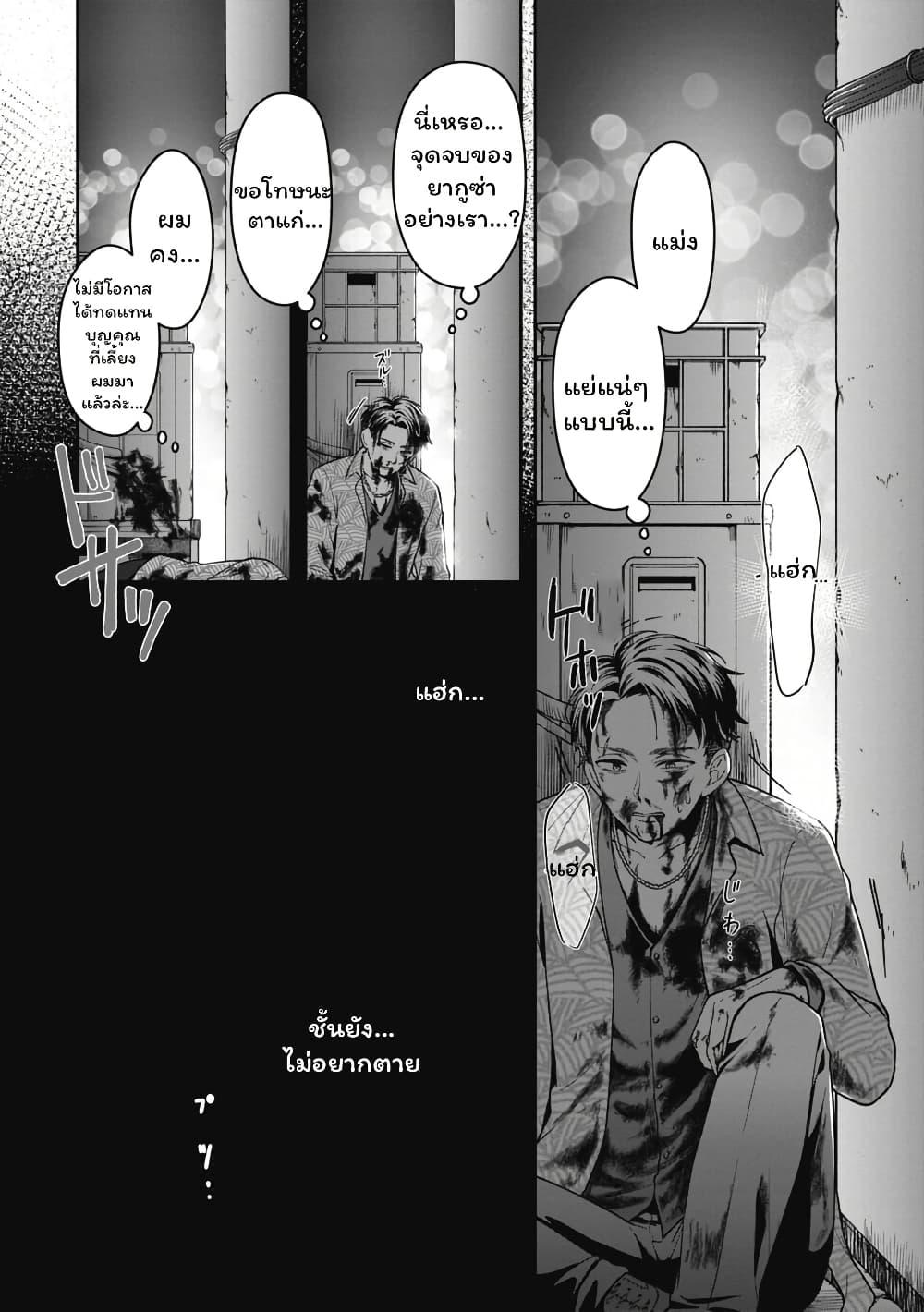 Manga-lc-com อ่านมังงะ อ่านการ์ตูน ออนไลน์ ฟรี Gokumama ~The Story of a Yakuza Who Became a Mom~ ตอนที่ 1 2 3 4 5 6 7 8 9 10 11 12 13 14 ฟรี ไม่มีโฆษณา Manga-lc - อ่าน มังงะ อ่าน การ์ตูน ออนไลน์ อ่านมังงะ ฟรี