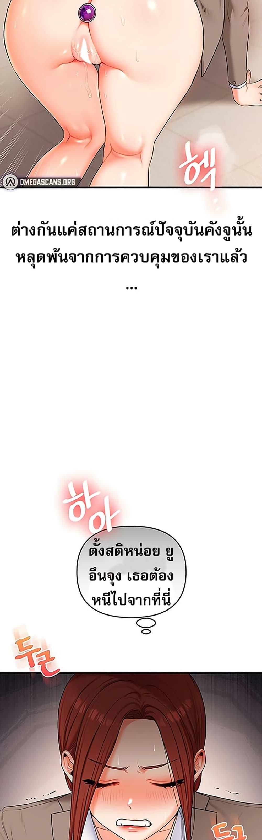 Doujin-Lc- อ่าน โดจิน มังฮวา เกาหลี ญี่ปุ่น จีน แปลไทย Relationship Reversal ตอนที่ 1 2 3 4 5 6 7 8 9 10 11 12 13 14 ฟรี ไม่มีโฆษณา อ่าน โดจิน Manhwa เกาหลี ญี่ปุ่น จีน เรามีครบ คัดมาให้เน้นๆ โดจิน 18+ รับประกันความฟินโดย  Doujin Lc