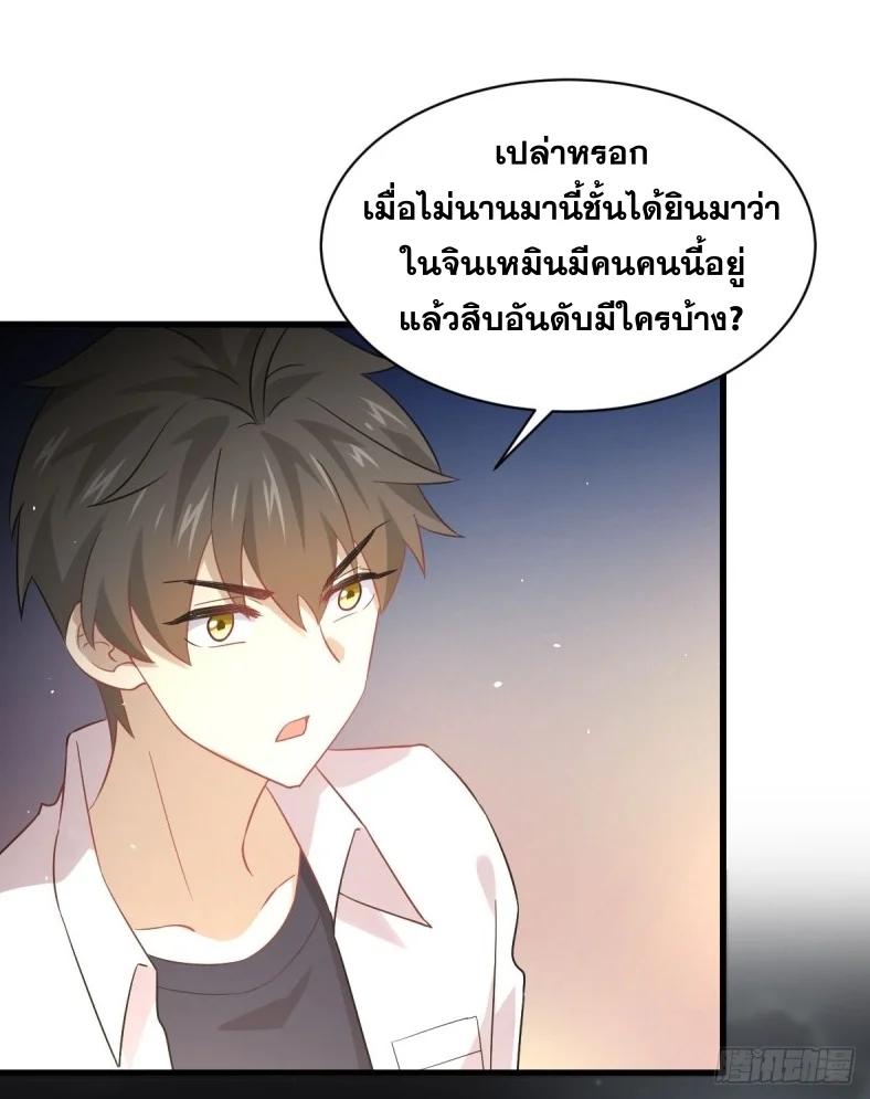 Manga-lc-com อ่านมังงะ อ่านการ์ตูน ออนไลน์ ฟรี Immortal Swordsman in the Reverse World ตอนที่ 1 2 3 4 5 6 7 8 9 10 11 12 13 14 ฟรี ไม่มีโฆษณา Manga-lc - อ่าน มังงะ อ่าน การ์ตูน ออนไลน์ อ่านมังงะ ฟรี