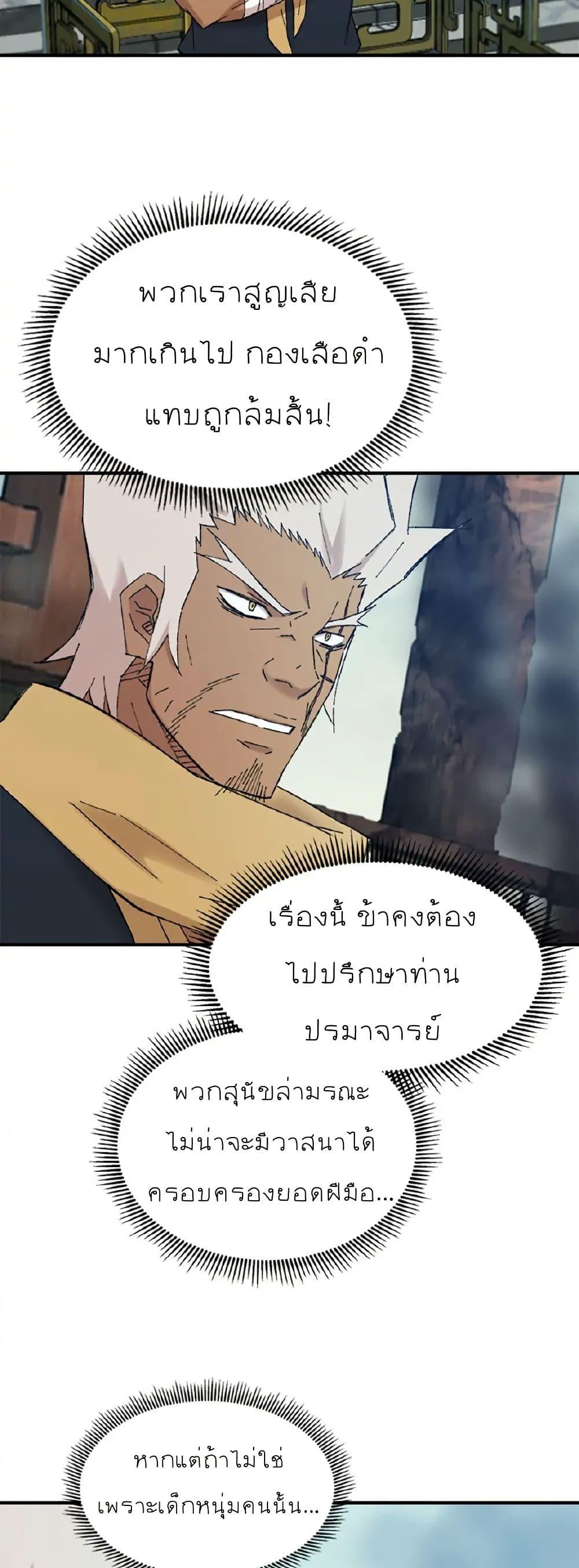 Manga-lc-com อ่านมังงะ อ่านการ์ตูน ออนไลน์ ฟรี Sunyu of the Shadowless ตอนที่ 1 2 3 4 5 6 7 8 9 10 11 12 13 14 ฟรี ไม่มีโฆษณา Manga-lc - อ่าน มังงะ อ่าน การ์ตูน ออนไลน์ อ่านมังงะ ฟรี