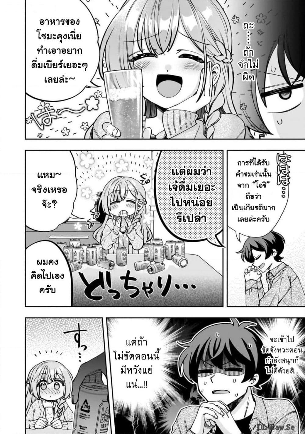 Manga-lc-com อ่านมังงะ อ่านการ์ตูน ออนไลน์ ฟรี Net no “Oshi” to Real no “Oshi” ga Tonari ni Hikkoshite Kita ตอนที่ 1 2 3 4 5 6 7 8 9 10 11 12 13 14 ฟรี ไม่มีโฆษณา Manga-lc - อ่าน มังงะ อ่าน การ์ตูน ออนไลน์ อ่านมังงะ ฟรี