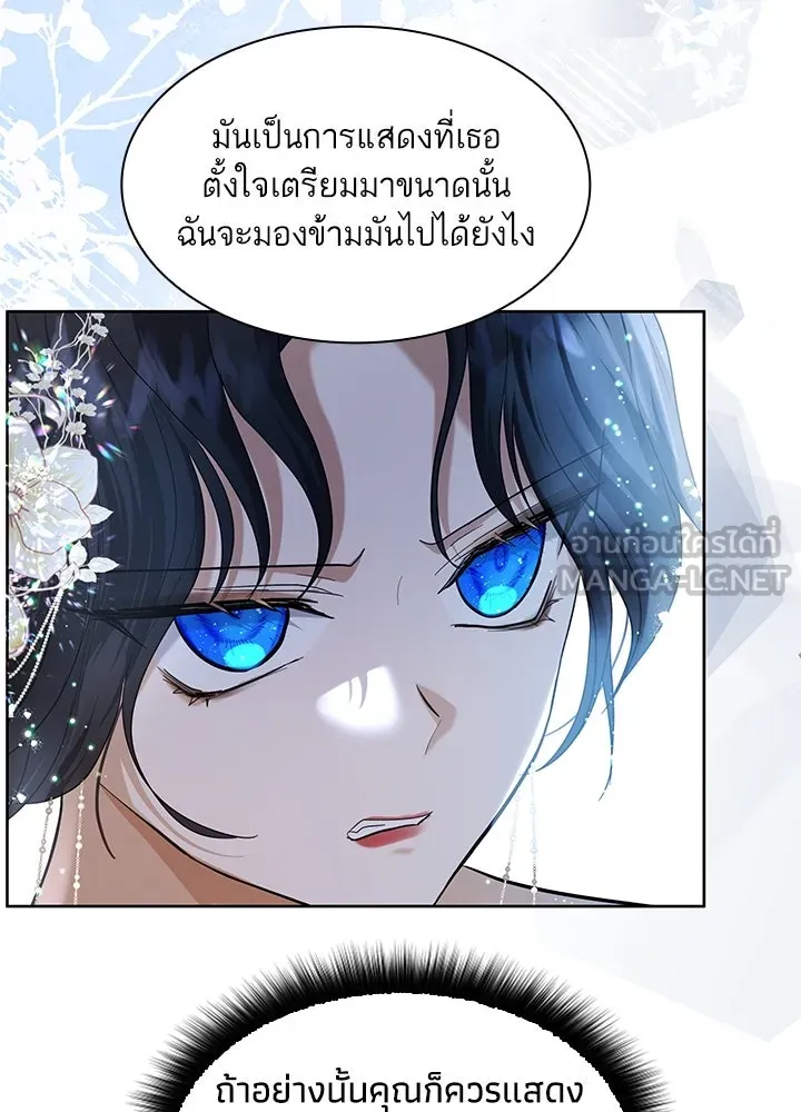 อดีตภรรยาของพระเอกหนุ่มจอมคลั่งรัก ตอนที่ 11 รูปที่ 15