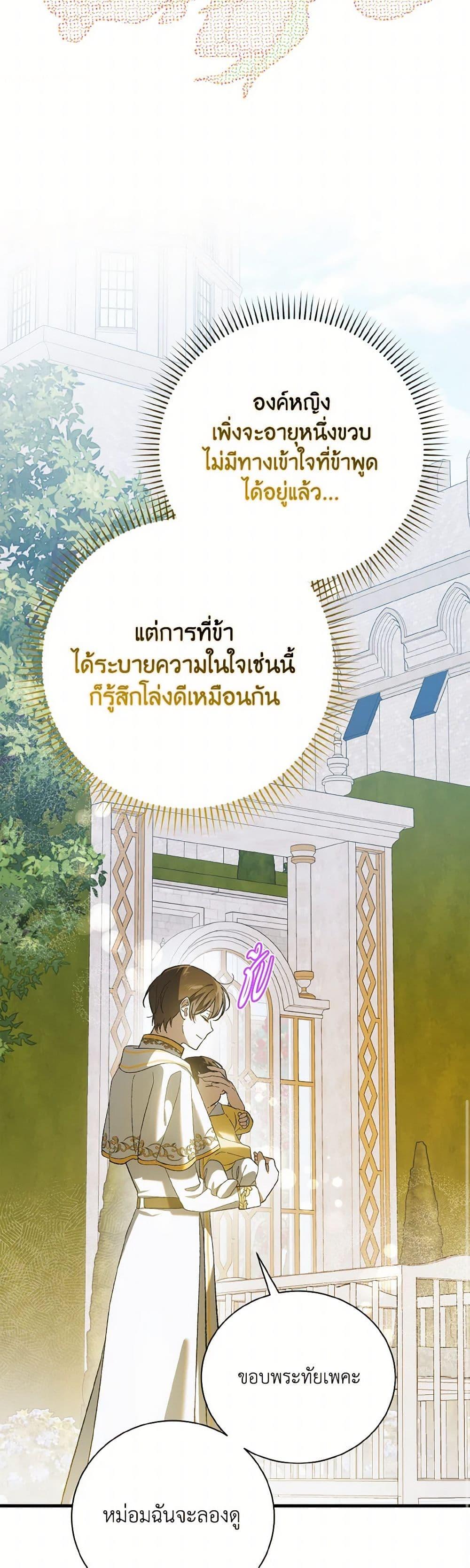 Manga-lc-com อ่านมังงะ อ่านการ์ตูน ออนไลน์ ฟรี A Way to Protect the Lovable You ตอนที่ 1 2 3 4 5 6 7 8 9 10 11 12 13 14 ฟรี ไม่มีโฆษณา Manga-lc - อ่าน มังงะ อ่าน การ์ตูน ออนไลน์ อ่านมังงะ ฟรี