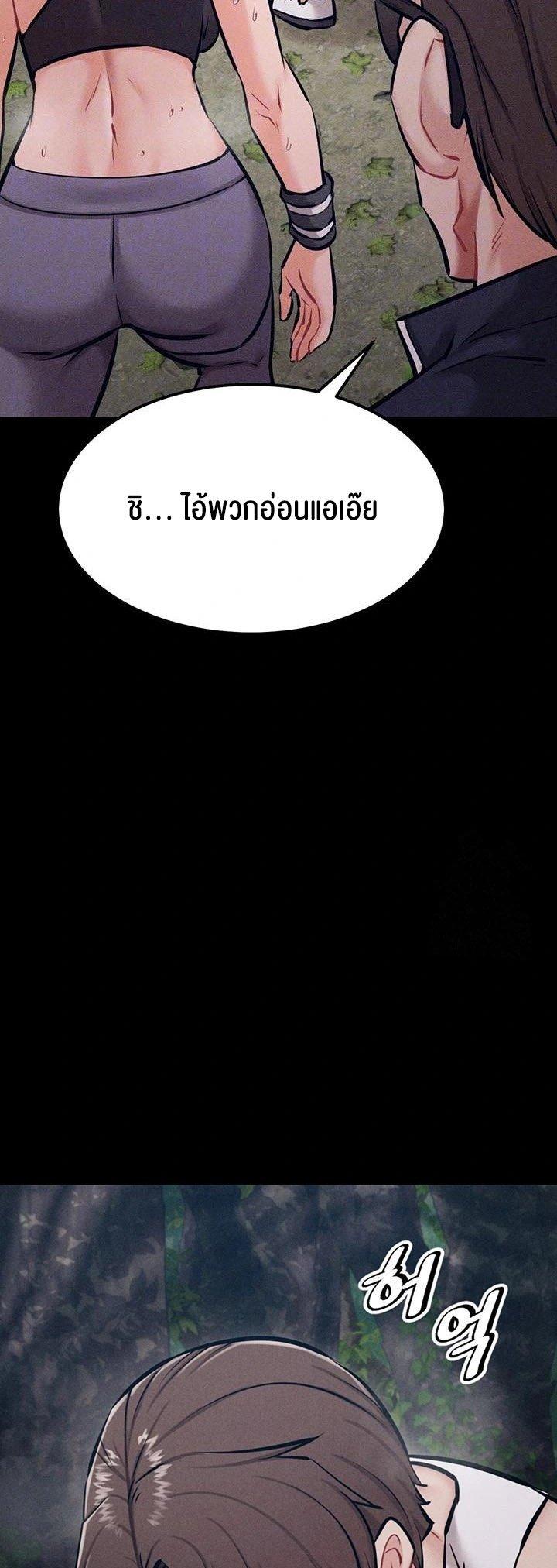 Doujin-Lc- อ่าน โดจิน มังฮวา เกาหลี ญี่ปุ่น จีน แปลไทย Athletes Village The Trap ตอนที่ 1 2 3 4 5 6 7 8 9 10 11 12 13 14 ฟรี ไม่มีโฆษณา อ่าน โดจิน Manhwa เกาหลี ญี่ปุ่น จีน เรามีครบ คัดมาให้เน้นๆ โดจิน 18+ รับประกันความฟินโดย  Doujin Lc