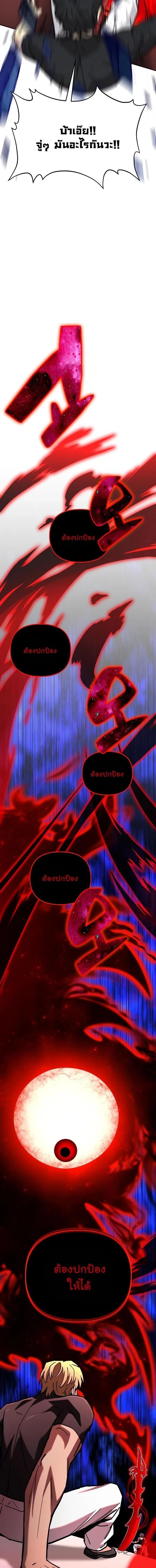 Manga-lc-com อ่านมังงะ อ่านการ์ตูน ออนไลน์ ฟรี Heavenly Demon Goes to High School ตอนที่ 1 2 3 4 5 6 7 8 9 10 11 12 13 14 ฟรี ไม่มีโฆษณา Manga-lc - อ่าน มังงะ อ่าน การ์ตูน ออนไลน์ อ่านมังงะ ฟรี