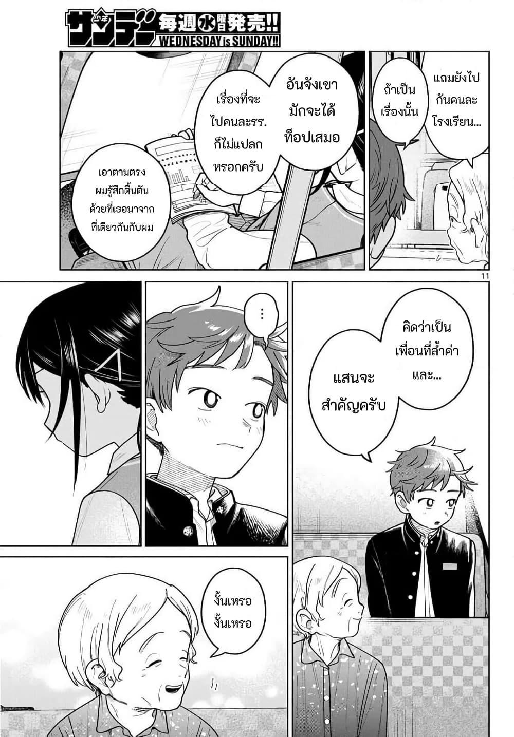 Manga-lc-com อ่านมังงะ อ่านการ์ตูน ออนไลน์ ฟรี Futari Bus ตอนที่ 1 2 3 4 5 6 7 8 9 10 11 12 13 14 ฟรี ไม่มีโฆษณา Manga-lc - อ่าน มังงะ อ่าน การ์ตูน ออนไลน์ อ่านมังงะ ฟรี