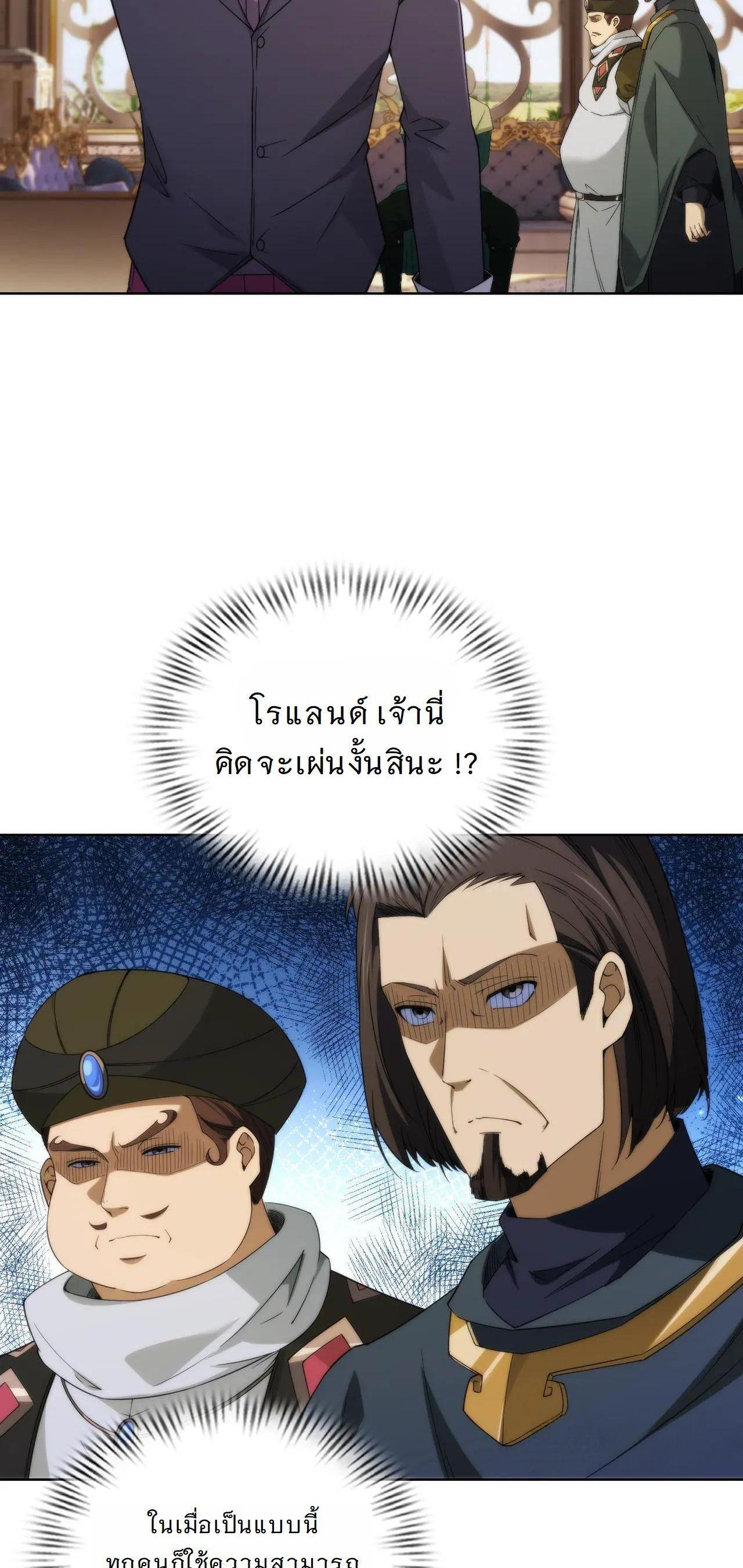 Manga-lc-com อ่านมังงะ อ่านการ์ตูน ออนไลน์ ฟรี Forging An Industrial Empire In A Magical World ตอนที่ 1 2 3 4 5 6 7 8 9 10 11 12 13 14 ฟรี ไม่มีโฆษณา Manga-lc - อ่าน มังงะ อ่าน การ์ตูน ออนไลน์ อ่านมังงะ ฟรี