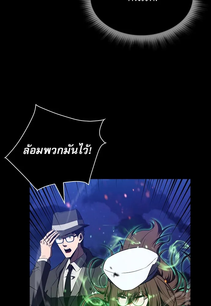 ครัวผู้กล้าท้าให้ชิม ตอนที่ 22 รูปที่ 110