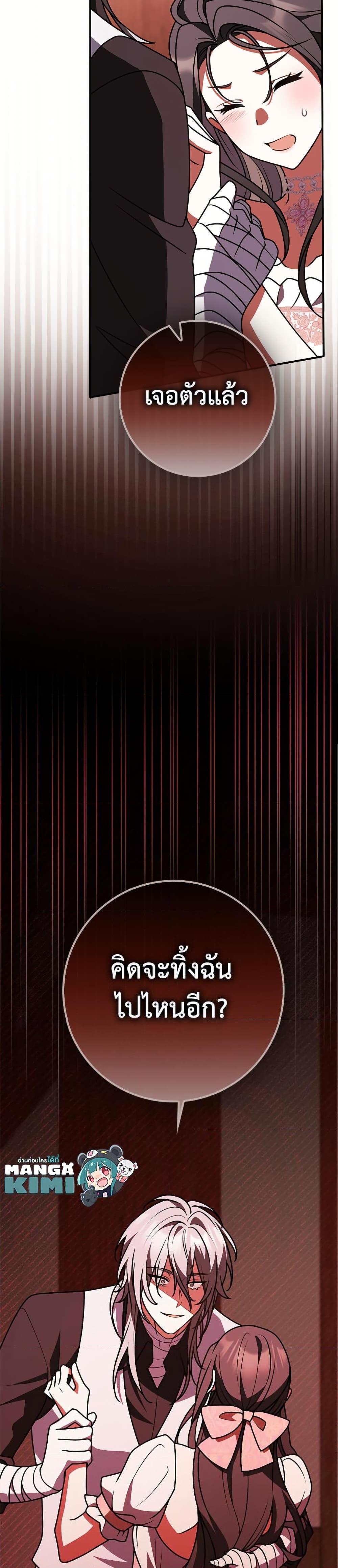 Manga-lc-com อ่านมังงะ อ่านการ์ตูน ออนไลน์ ฟรี Friends Shouldn’t Act This Way ตอนที่ 1 2 3 4 5 6 7 8 9 10 11 12 13 14 ฟรี ไม่มีโฆษณา Manga-lc - อ่าน มังงะ อ่าน การ์ตูน ออนไลน์ อ่านมังงะ ฟรี