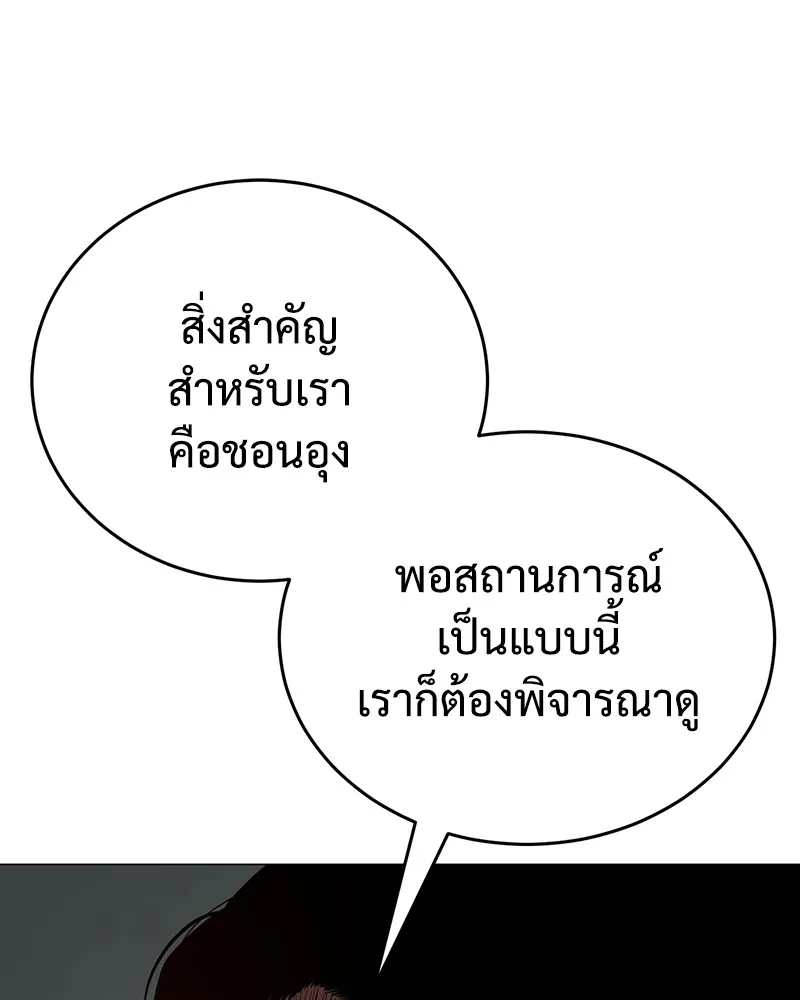 แบคXX ตอนที่ 35 รูปที่ 62