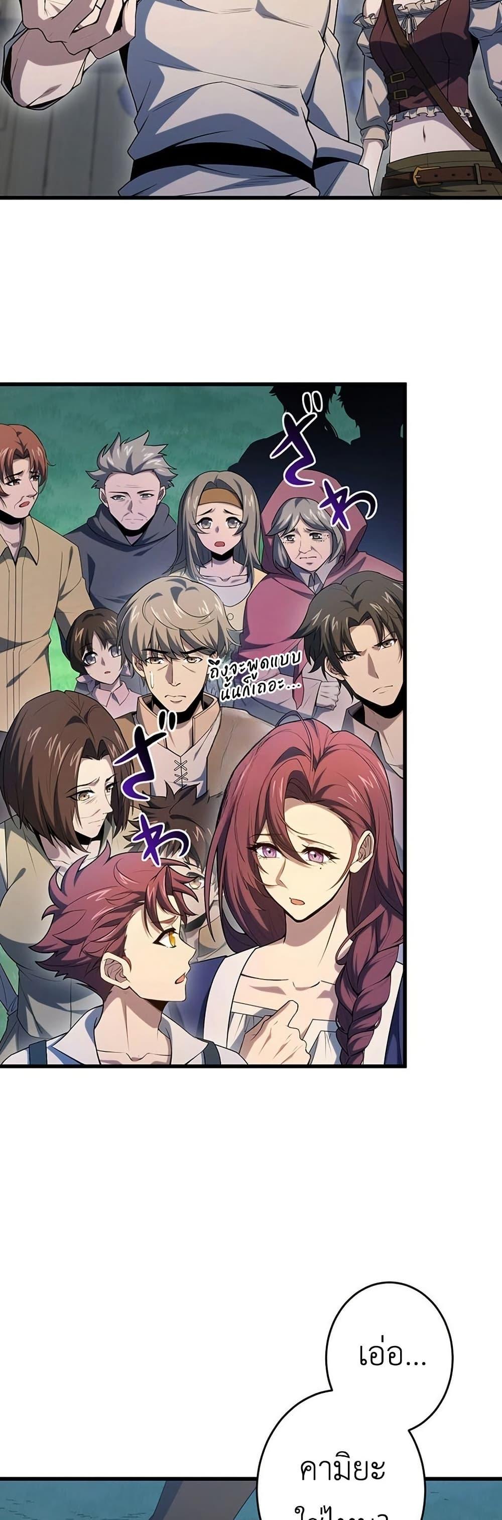 Manga-lc-com อ่านมังงะ อ่านการ์ตูน ออนไลน์ ฟรี The Game Architect of the Abyss ตอนที่ 1 2 3 4 5 6 7 8 9 10 11 12 13 14 ฟรี ไม่มีโฆษณา Manga-lc - อ่าน มังงะ อ่าน การ์ตูน ออนไลน์ อ่านมังงะ ฟรี