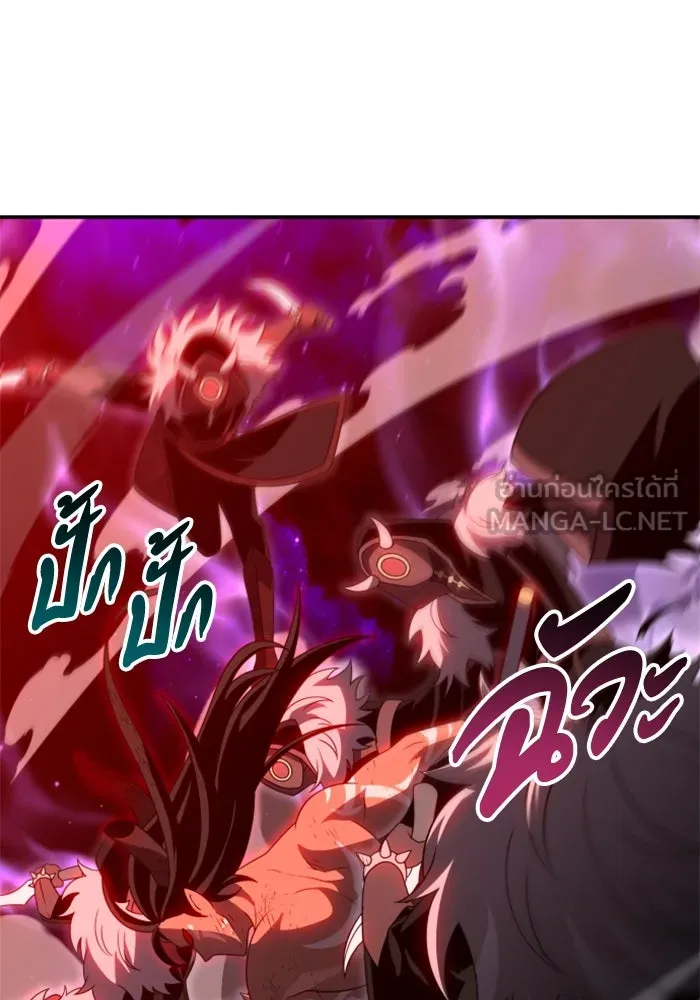 อดีตบอสหอคอย ตอนที่ 67 รูปที่ 189