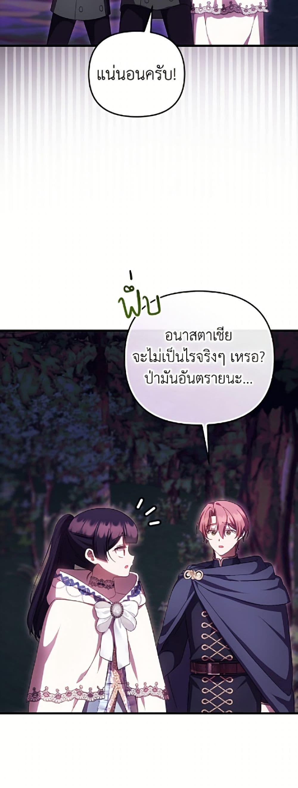 Manga-lc-com อ่านมังงะ อ่านการ์ตูน ออนไลน์ ฟรี It’s My First Time Being Loved ตอนที่ 1 2 3 4 5 6 7 8 9 10 11 12 13 14 ฟรี ไม่มีโฆษณา Manga-lc - อ่าน มังงะ อ่าน การ์ตูน ออนไลน์ อ่านมังงะ ฟรี