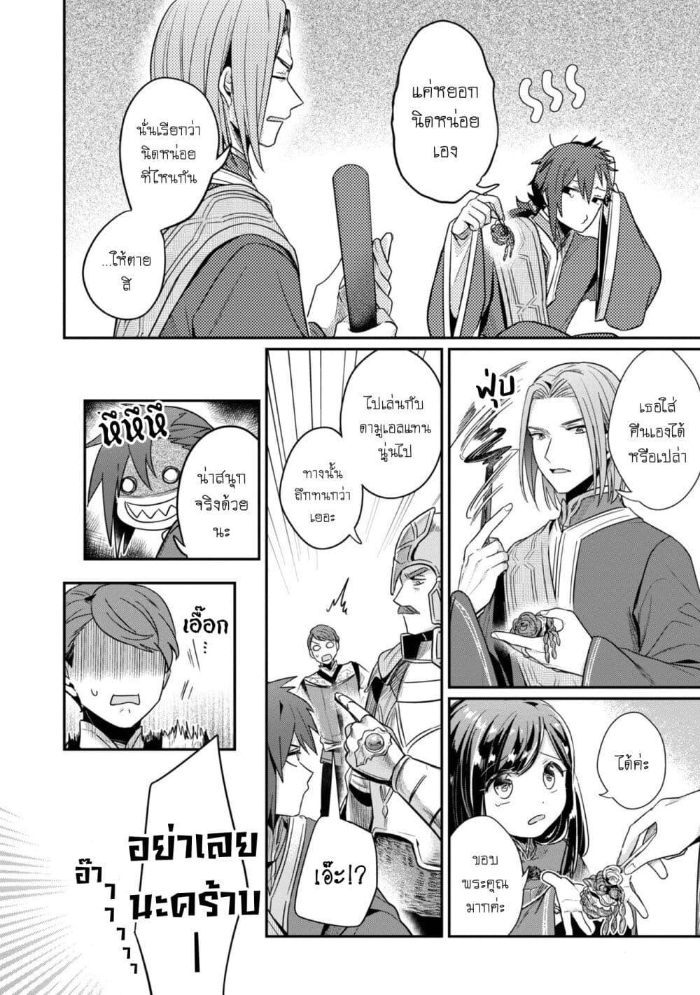 Manga-lc-com อ่านมังงะ อ่านการ์ตูน ออนไลน์ ฟรี Honzuki no Gekokujou Part 2 ตอนที่ 1 2 3 4 5 6 7 8 9 10 11 12 13 14 ฟรี ไม่มีโฆษณา Manga-lc - อ่าน มังงะ อ่าน การ์ตูน ออนไลน์ อ่านมังงะ ฟรี