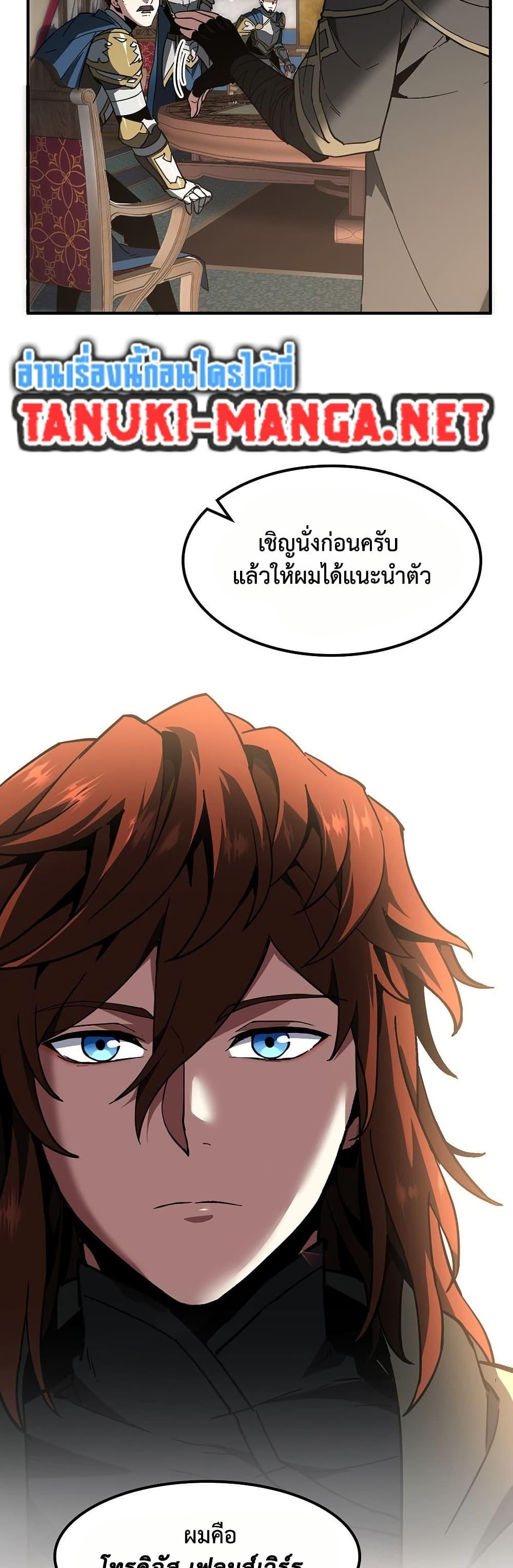 Manga-lc-com อ่านมังงะ อ่านการ์ตูน ออนไลน์ ฟรี The Beginning After the End ตอนที่ 1 2 3 4 5 6 7 8 9 10 11 12 13 14 ฟรี ไม่มีโฆษณา Manga-lc - อ่าน มังงะ อ่าน การ์ตูน ออนไลน์ อ่านมังงะ ฟรี