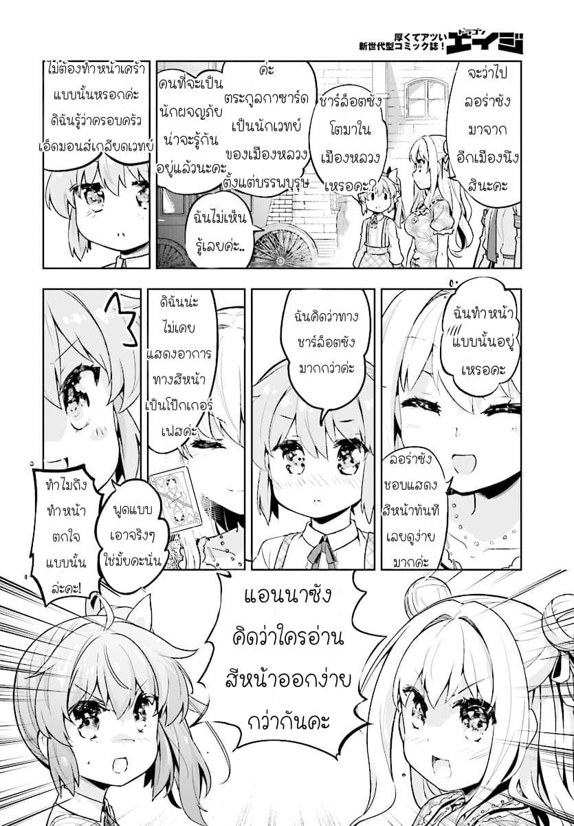 Manga-lc-com อ่านมังงะ อ่านการ์ตูน ออนไลน์ ฟรี Kenshi o Mezashite Nyugaku Shitanoni Maho Tekisei 9999 Nandesukedo! ตอนที่ 1 2 3 4 5 6 7 8 9 10 11 12 13 14 ฟรี ไม่มีโฆษณา Manga-lc - อ่าน มังงะ อ่าน การ์ตูน ออนไลน์ อ่านมังงะ ฟรี