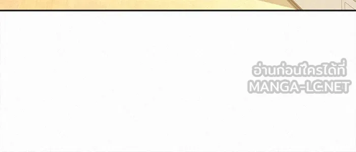 ปฏิบัติการรักวุ่นหัวใจ ตอนที่ 55 รูปที่ 90