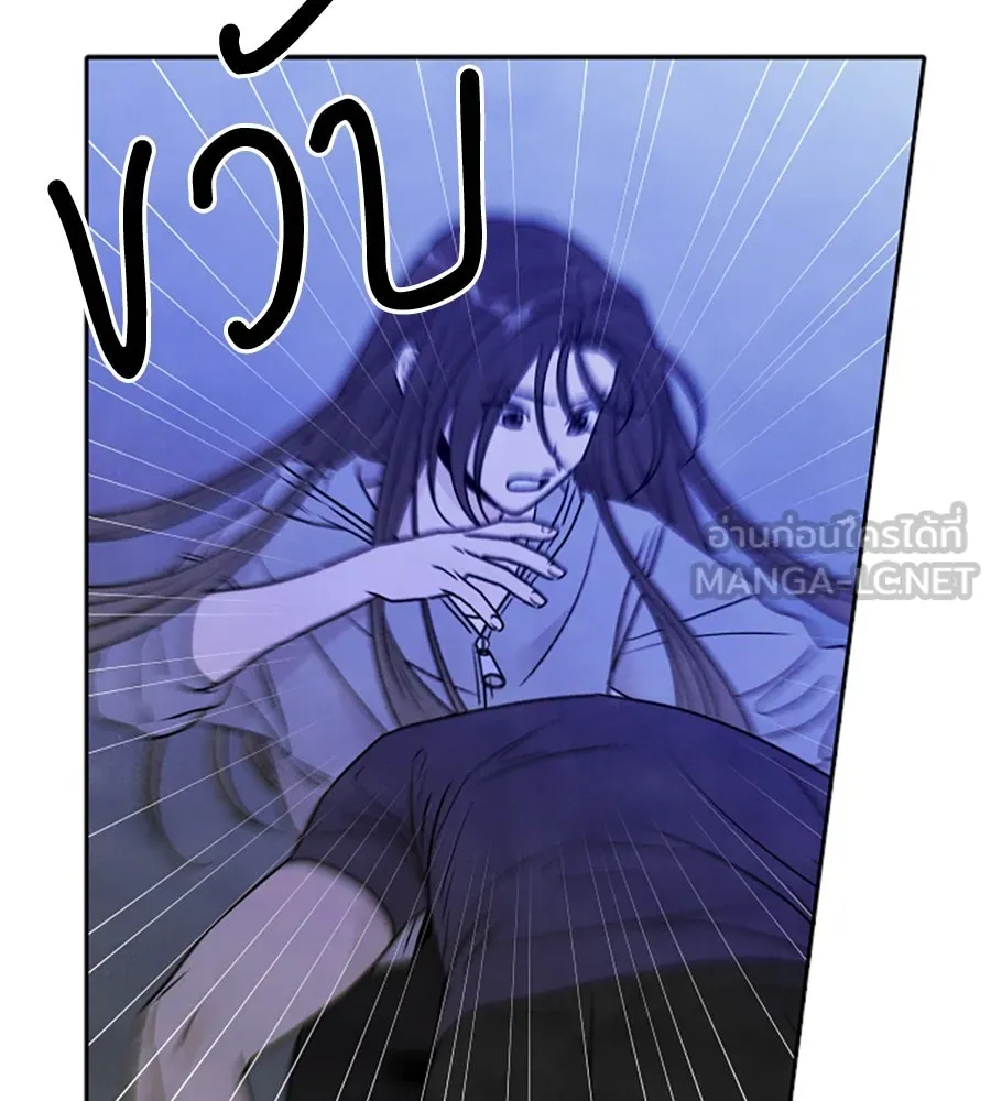 เหตุผลของคนไม่อยากอยู่ ตอนที่ 95 รูปที่ 24