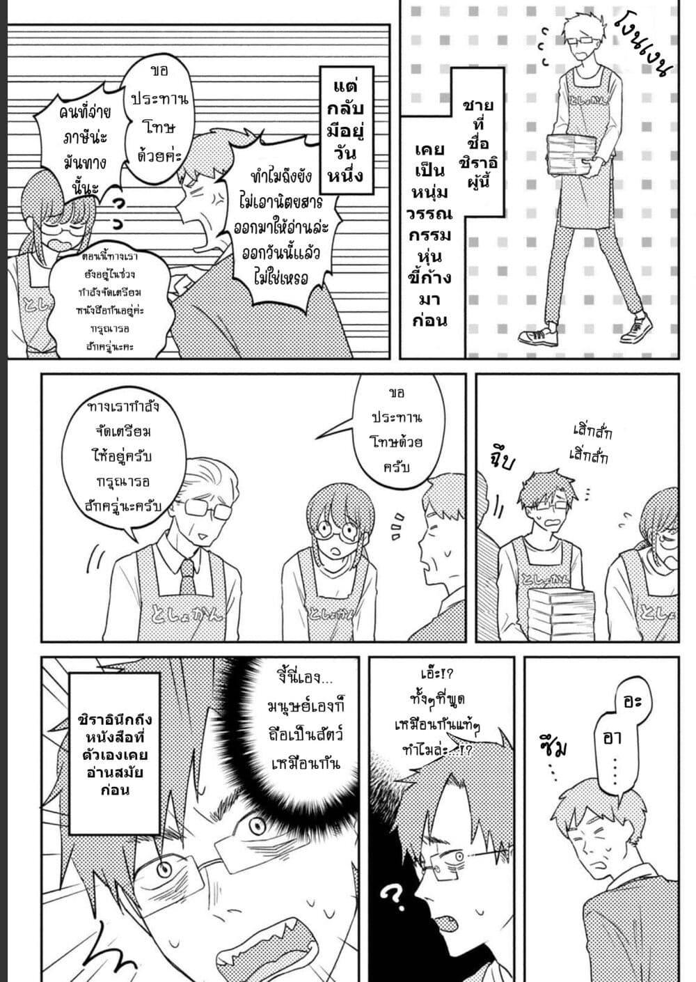 Manga-lc-com อ่านมังงะ อ่านการ์ตูน ออนไลน์ ฟรี Zeikin de Katta Hon ตอนที่ 1 2 3 4 5 6 7 8 9 10 11 12 13 14 ฟรี ไม่มีโฆษณา Manga-lc - อ่าน มังงะ อ่าน การ์ตูน ออนไลน์ อ่านมังงะ ฟรี