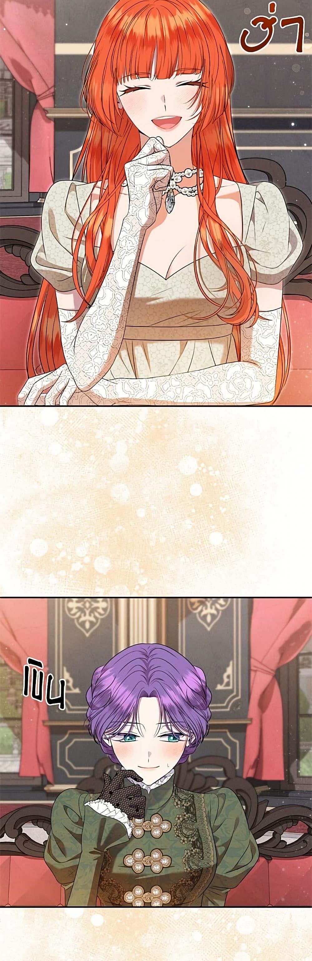 Manga-lc-com อ่านมังงะ อ่านการ์ตูน ออนไลน์ ฟรี Materialistic Princess ตอนที่ 1 2 3 4 5 6 7 8 9 10 11 12 13 14 ฟรี ไม่มีโฆษณา Manga-lc - อ่าน มังงะ อ่าน การ์ตูน ออนไลน์ อ่านมังงะ ฟรี
