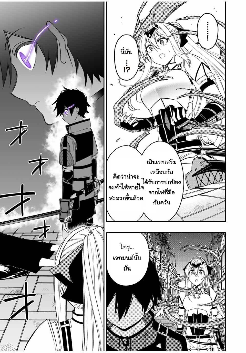 Manga-lc-com อ่านมังงะ อ่านการ์ตูน ออนไลน์ ฟรี Rettoujin no Maken Tsukai ตอนที่ 1 2 3 4 5 6 7 8 9 10 11 12 13 14 ฟรี ไม่มีโฆษณา Manga-lc - อ่าน มังงะ อ่าน การ์ตูน ออนไลน์ อ่านมังงะ ฟรี