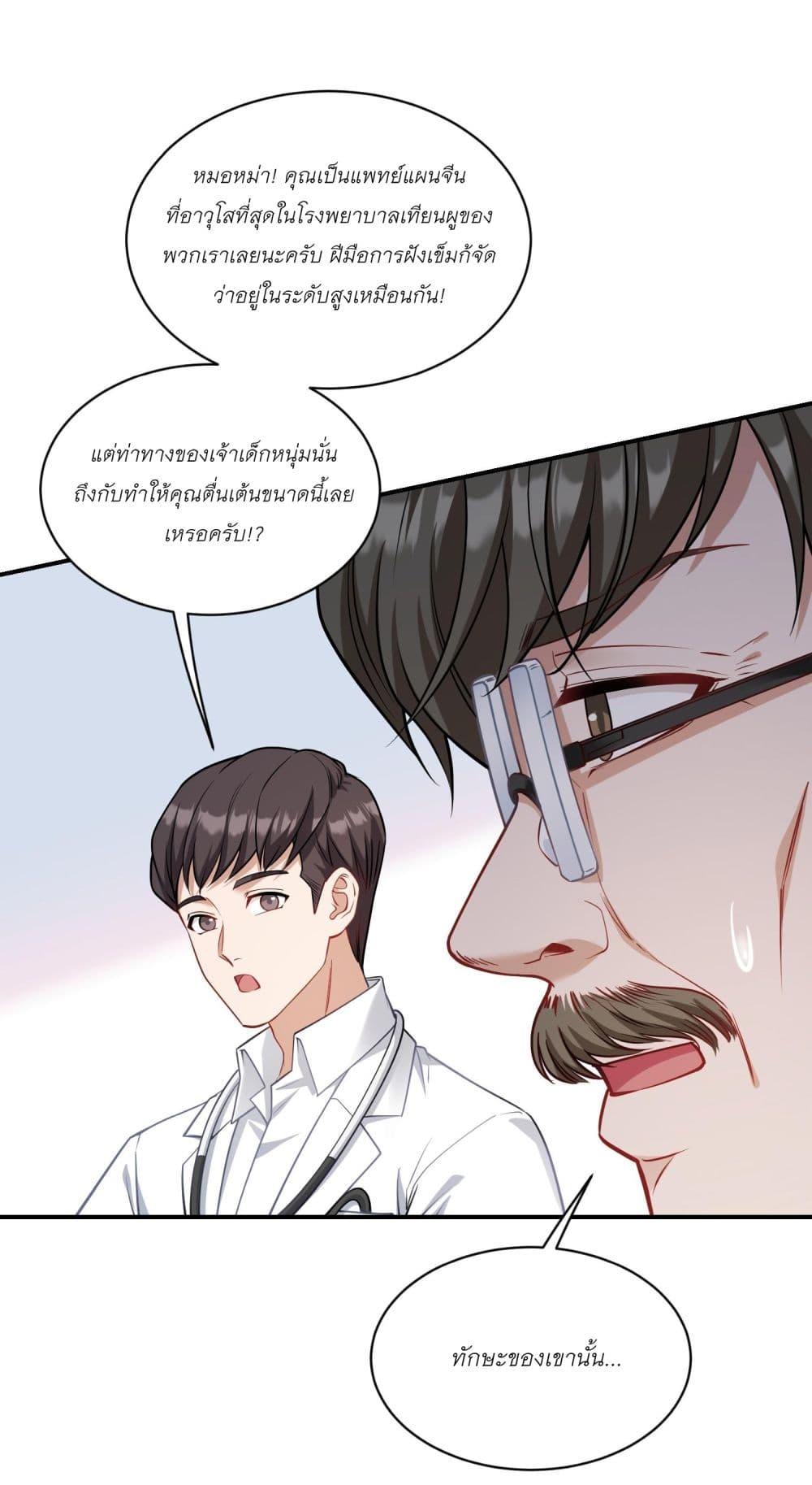 Manga-lc-com อ่านมังงะ อ่านการ์ตูน ออนไลน์ ฟรี Became a Billionaire After Dog Licking Improperly ตอนที่ 1 2 3 4 5 6 7 8 9 10 11 12 13 14 ฟรี ไม่มีโฆษณา Manga-lc - อ่าน มังงะ อ่าน การ์ตูน ออนไลน์ อ่านมังงะ ฟรี