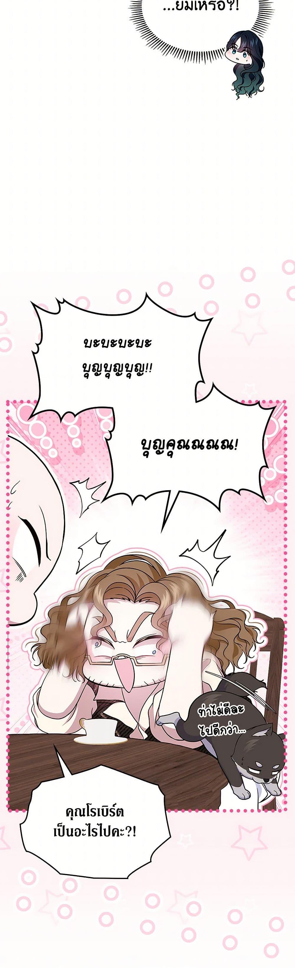 Manga-lc-com อ่านมังงะ อ่านการ์ตูน ออนไลน์ ฟรี I Stole the Heroine’s First Love ตอนที่ 1 2 3 4 5 6 7 8 9 10 11 12 13 14 ฟรี ไม่มีโฆษณา Manga-lc - อ่าน มังงะ อ่าน การ์ตูน ออนไลน์ อ่านมังงะ ฟรี