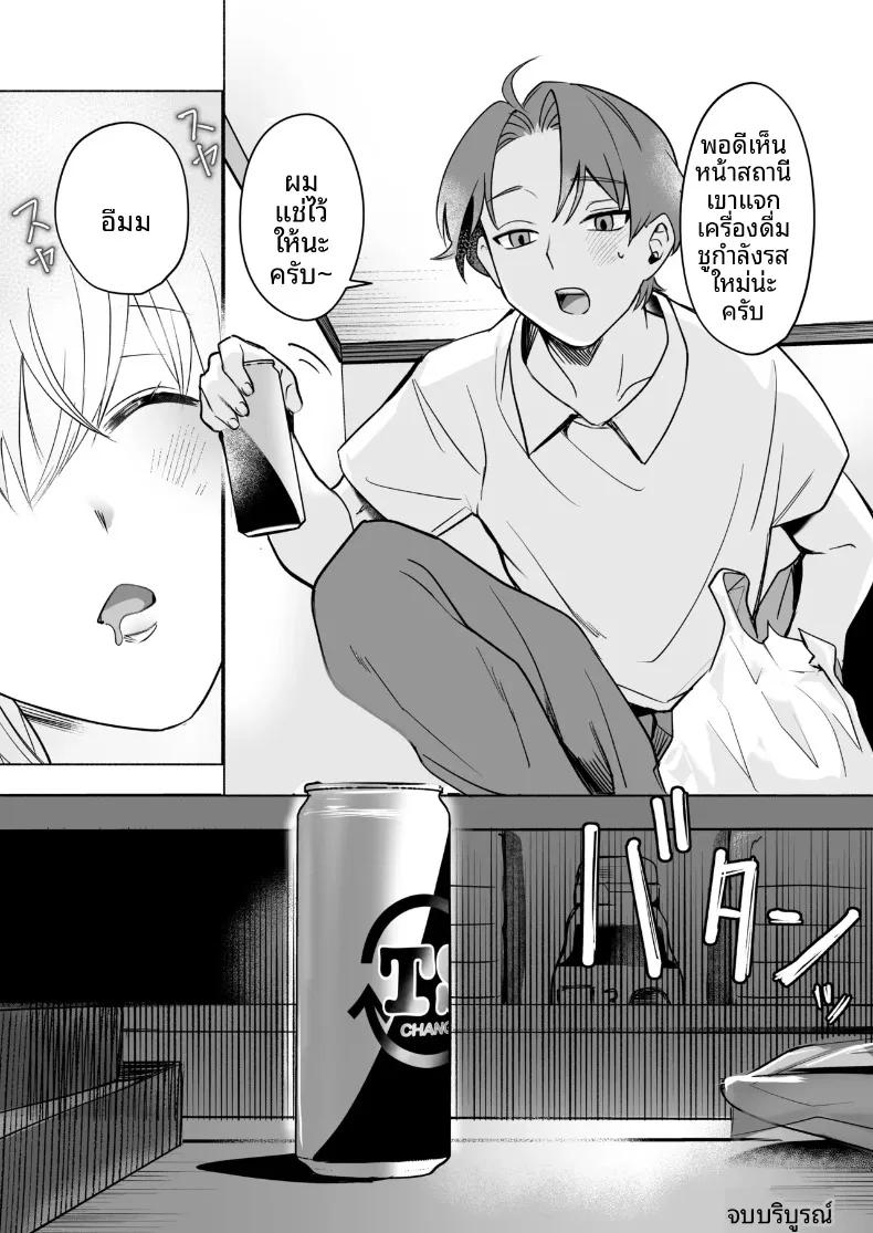 Doujin-Lc- อ่าน โดจิน มังฮวา เกาหลี ญี่ปุ่น จีน แปลไทย กลายเป็นผู้หญิงด้วยเครื่องดื่มประหลาด (Domon) ตอนที่ 1 2 3 4 5 6 7 8 9 10 11 12 13 14 ฟรี ไม่มีโฆษณา อ่าน โดจิน Manhwa เกาหลี ญี่ปุ่น จีน เรามีครบ คัดมาให้เน้นๆ โดจิน 18+ รับประกันความฟินโดย  Doujin Lc