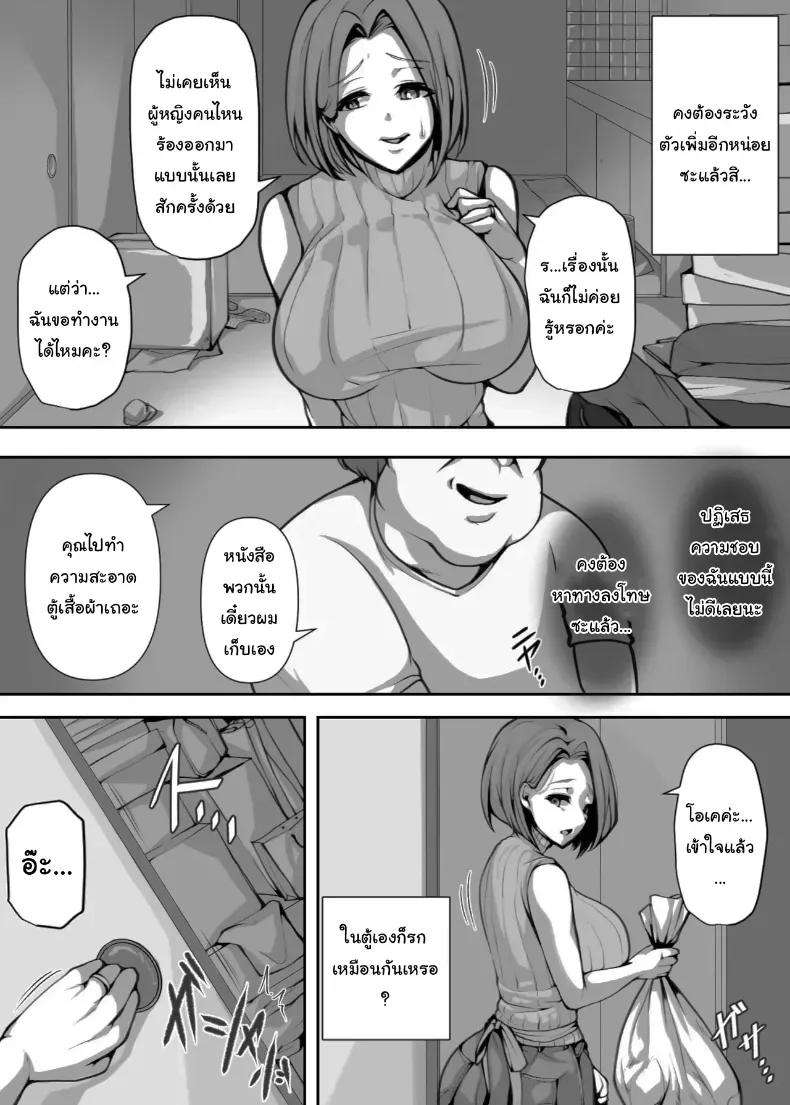 Doujin-Lc- อ่าน โดจิน มังฮวา เกาหลี ญี่ปุ่น จีน แปลไทย ก็แค่งานพาร์ทไทม์เอง ตอนที่ 1 2 3 4 5 6 7 8 9 10 11 12 13 14 ฟรี ไม่มีโฆษณา อ่าน โดจิน Manhwa เกาหลี ญี่ปุ่น จีน เรามีครบ คัดมาให้เน้นๆ โดจิน 18+ รับประกันความฟินโดย  Doujin Lc