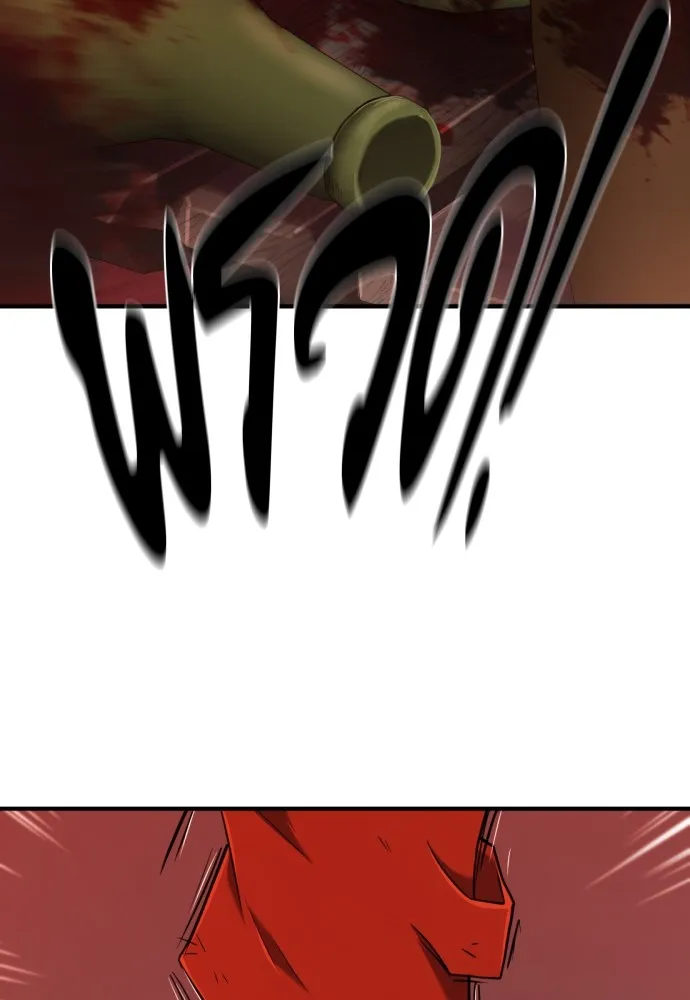 ยอดสถาปนิกผู้พิทักษ์อาณาจักร ตอนที่ 123 รูปที่ 109