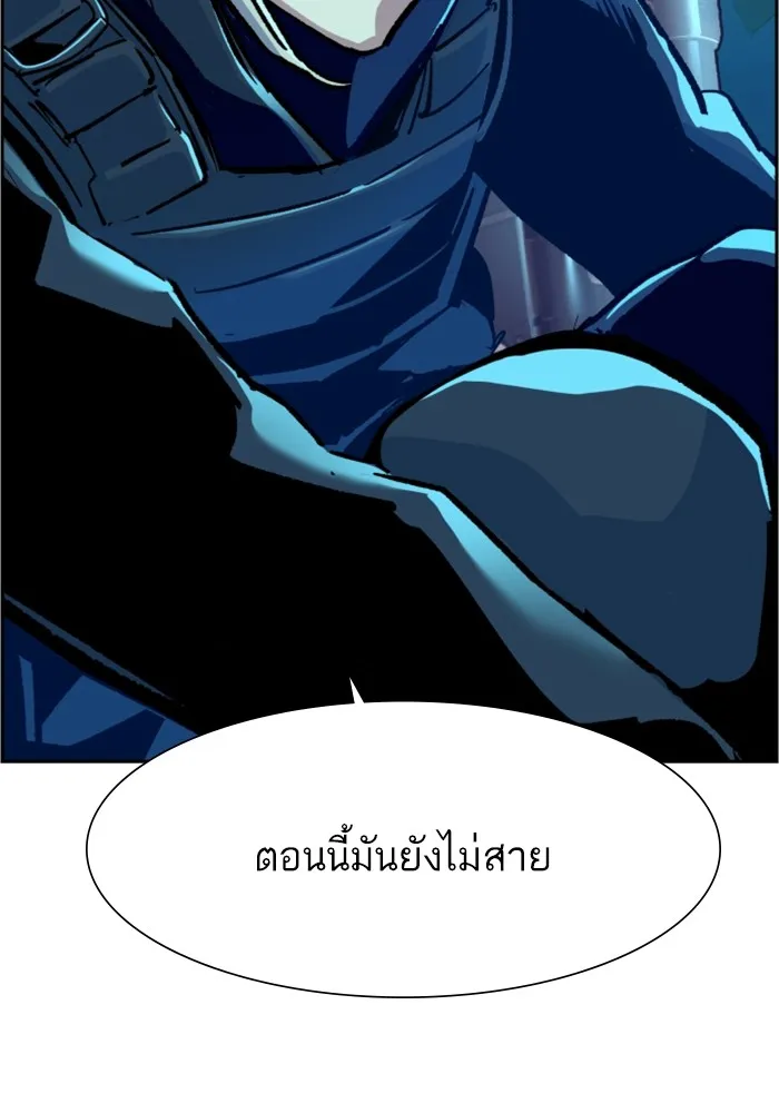 พี่ชายสายบอดี้การ์ด ตอนที่ 118 รูปที่ 62