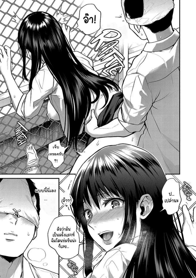 Doujin-Lc- อ่าน โดจิน มังฮวา เกาหลี ญี่ปุ่น จีน แปลไทย ช่วยข่มขืนฉันได้รึเปล่า [Nagashiro Rouge] Aisare Ganbou no Hime - Love Me Naked ตอนที่ 1 2 3 4 5 6 7 8 9 10 11 12 13 14 ฟรี ไม่มีโฆษณา อ่าน โดจิน Manhwa เกาหลี ญี่ปุ่น จีน เรามีครบ คัดมาให้เน้นๆ โดจิน 18+ รับประกันความฟินโดย  Doujin Lc
