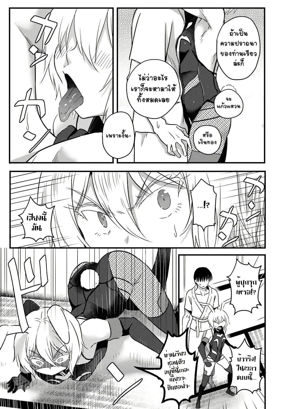 Manga-lc-com อ่านมังงะ อ่านการ์ตูน ออนไลน์ ฟรี Gyakuten isekai de yomeki okure s-rank onna bokensha tachi ni semararete imasu ตอนที่ 1 2 3 4 5 6 7 8 9 10 11 12 13 14 ฟรี ไม่มีโฆษณา Manga-lc - อ่าน มังงะ อ่าน การ์ตูน ออนไลน์ อ่านมังงะ ฟรี