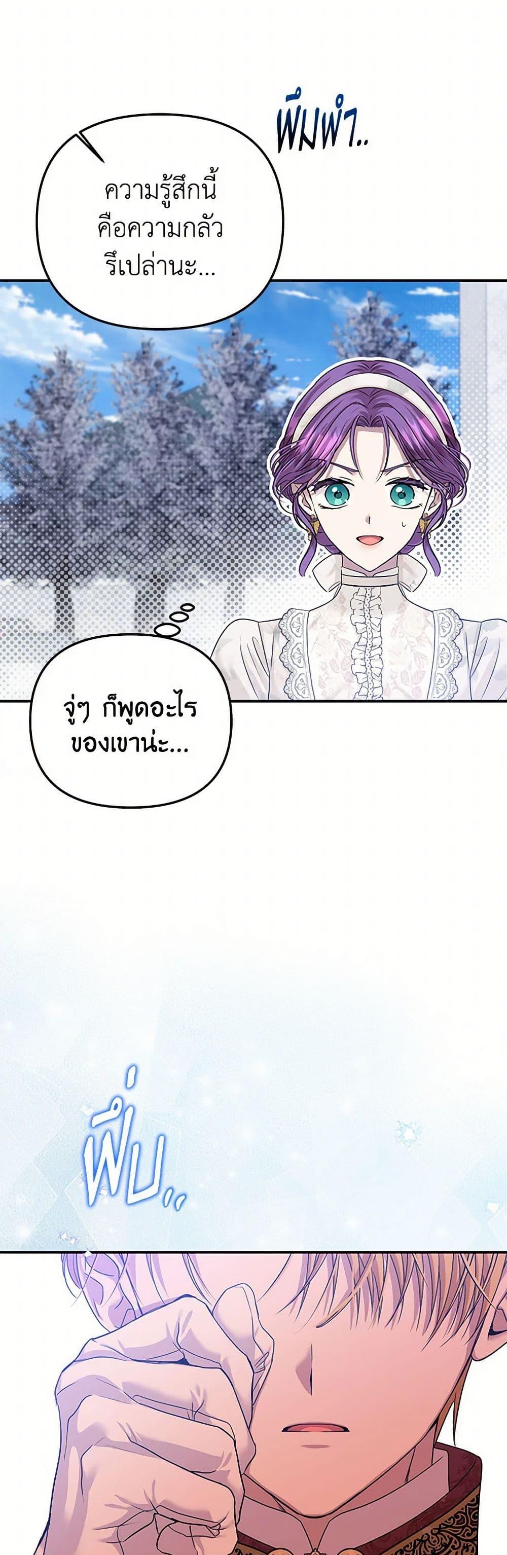 Manga-lc-com อ่านมังงะ อ่านการ์ตูน ออนไลน์ ฟรี Materialistic Princess ตอนที่ 1 2 3 4 5 6 7 8 9 10 11 12 13 14 ฟรี ไม่มีโฆษณา Manga-lc - อ่าน มังงะ อ่าน การ์ตูน ออนไลน์ อ่านมังงะ ฟรี