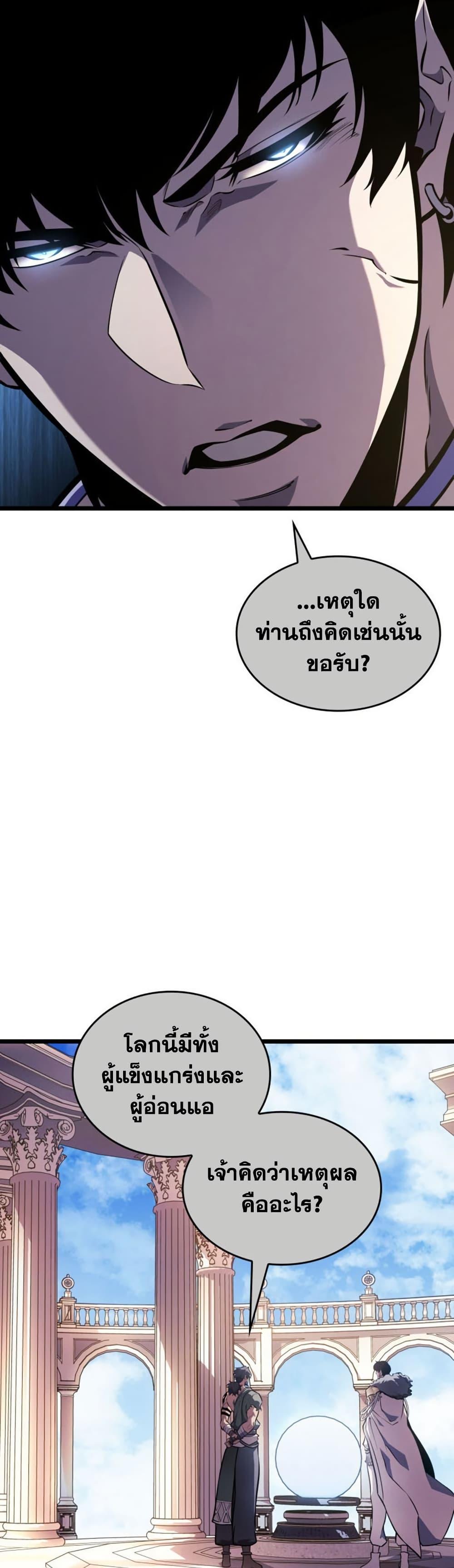 Manga-lc-com อ่านมังงะ อ่านการ์ตูน ออนไลน์ ฟรี Return of the SSS-Class Ranker ตอนที่ 1 2 3 4 5 6 7 8 9 10 11 12 13 14 ฟรี ไม่มีโฆษณา Manga-lc - อ่าน มังงะ อ่าน การ์ตูน ออนไลน์ อ่านมังงะ ฟรี