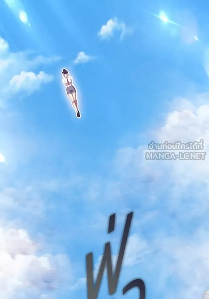 +99 ท่อนไม้ ตอนที่ 76 รูปที่ 374